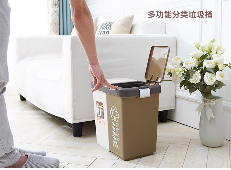 乐玩（中国）三和分类垃圾桶