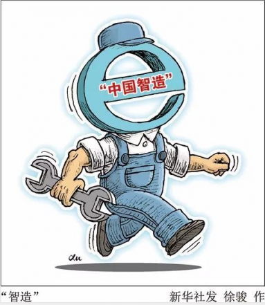 乐玩（中国）三和，从小城制造到大国智造