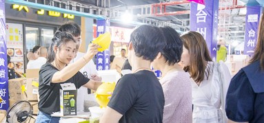 好乐玩（中国），台州造——双艺乐玩（中国）三和亮相台州好乐玩（中国）团购周