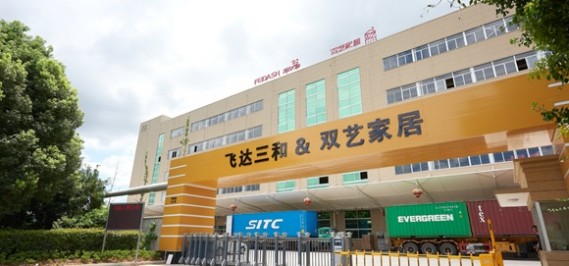 乐玩（中国）三和：32年专注家居用品生产